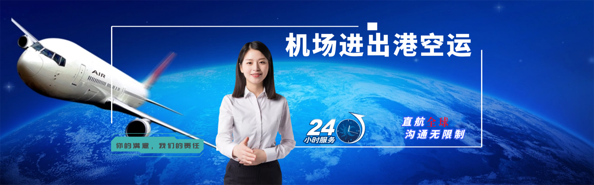 凤泉到爱沙尼亚物流公司-凤泉至爱沙尼亚物流专线-凤泉空运到爱沙尼亚-优时通物流有限公司
